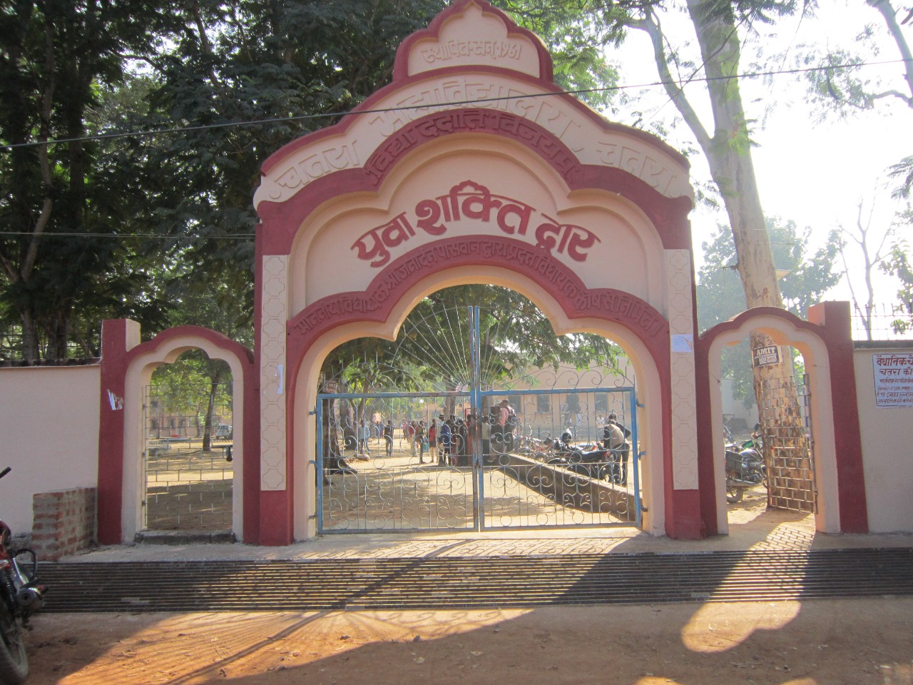 chatra college chatra - B.ED